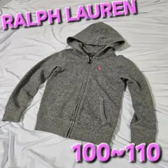 ✳️美品✳️Ralph Lauren グレー パーカー 100~110