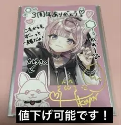 博衣こより 活動3周年記念 直筆サイン入りチェキ風ブロマイドカード