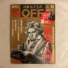 Item thumbnail for item 66673043-38d2-4559-83de-b17a19d2a1a3