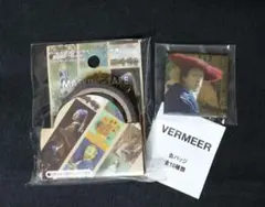 フェルメール展限定ガチャ・フェルメール名画缶バッジ & マスキングテープセット