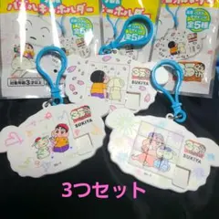 すき家★クレヨンしんちゃん・シロのパズルキーホルダー3つ★