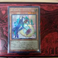 妖精伝姫 カグヤ 3枚セット ① - メルカリ