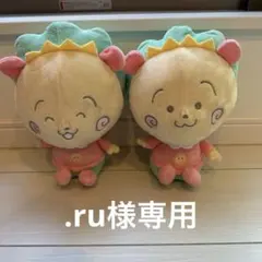 コジコジ　パステルぬいぐるみ 2体セット