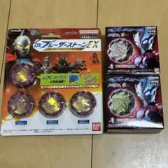 [G3009]ウルトラマンブレーザー　ブレーザーストーン
