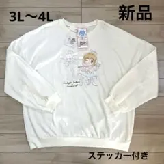 新品 シナモンロール カードキャプターさくら トレーナー 3L〜4L サンリオ