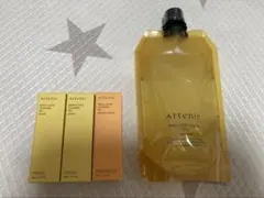 【新品】 アテニア スキンクリアクレンズオイルAe（クレンジング）アロマタイプ