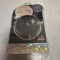 MISSHA マジッククッション ネオカバー No.23のサムネイル