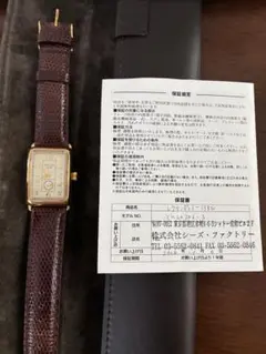 OUTVINE レクタンギュラー138IV アウトライン 限定 - メルカリ