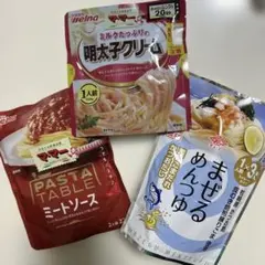 そうめん　まぜるめんつゆ　パスタソース明太子クリーム　ミートソース　訳ありのサムネイル