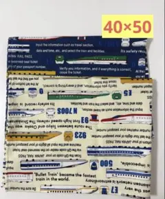 【2枚】小学校ランチョンマット40×50cm新幹線
