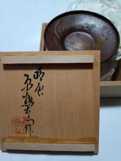 □Artisan Noir 鉄の皿 ハンドメイド※希望文字打刻サービス有 - メルカリ