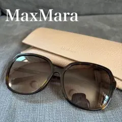 MaxMara、マックスマーラ、茶、ブラウン、べっこう、サングラス、ケース付きのサムネイル