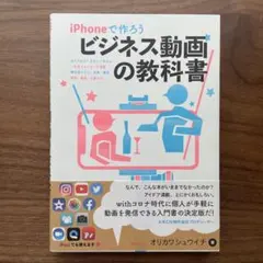 Item thumbnail for item e7813771-9d1d-4146-ae02-d4e44cbe8d64