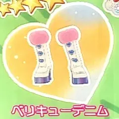 同梱150円 アイプリバース ベリキューデニム シューズ