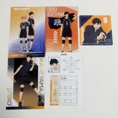 ハイキュー!! 影山飛雄 ポストカード他　４点セット