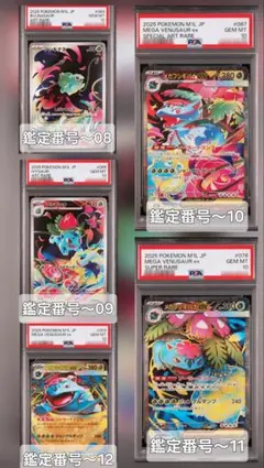 2026年最新】遊戯王 psa 10の人気アイテム - メルカリ