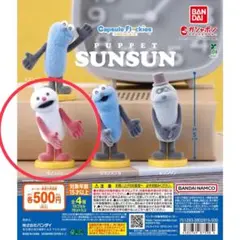 パペットスンスン カプセルフロッキーズ ノンノン