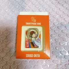 銀魂 沖田総悟 スマホリング