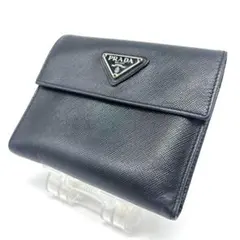 【美品】プラダ　三つ折り財布　三角ロゴプレート　サフィアーノレザー　シルバー金具