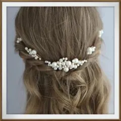 髪飾り✨フェイクパール装飾 ブライダルヘアコーム ヘアピン 結婚式 パーティー