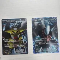 ポケモンカード プラズマ団ギラティナ ダークライ 2枚セット