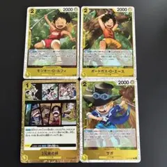 ワンピースカードゲーム ルフィ エース サボ プロモカード 3枚セット