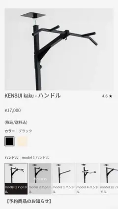 2026年最新】kensui -kaku-の人気アイテム - メルカリ