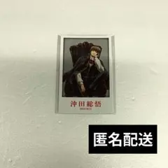 銀魂わーるど インスタントフォト風コレクション 沖田総悟　カード