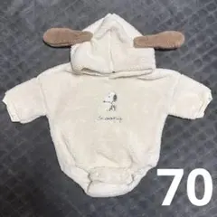 【美品】スヌーピー フード付きロンパース 70cm 耳付き もこもこ