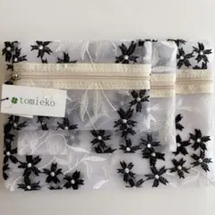 tomieko 刺繍レースポーチ 3点セット 新品未使用