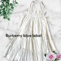 極美品☆バーバリーブルーレーベルワンピース　2ウェイ