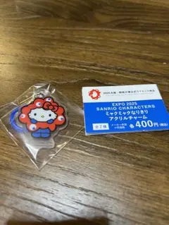 EXPO 2025 サンリオ　ミャクミャクなりきり　ガチャ　キティ