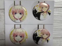 五等分の花嫁 一番くじ 缶バッジ 一花 セット