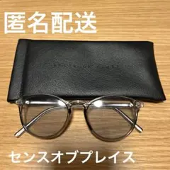 SENSE OF PLACE クリアフレーム サングラス メガネ