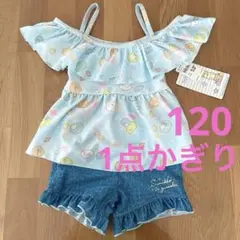 すみっコぐらし タンキニ セパレート 水着 120 2点セット 小学生 幼稚園