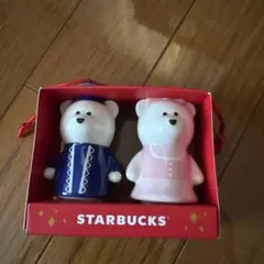 STARBUCKS クマオーナメントセット