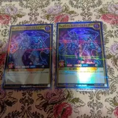 2026年最新】ヴォイドヴェルグペイルライダー シークレットの人気