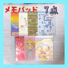 ❤︎メモパッド ミニメモパッド レター メモ帳 手紙 まとめ売り 7点セット❤︎
