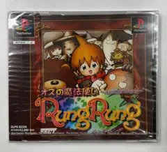 PS3 ルーンファクトリー オーシャンズ 攻略本セット ガイド 未開封CD