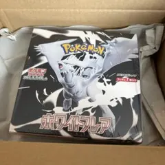 ポケモンカード　ホワイトフレアBOX シュリンク付き