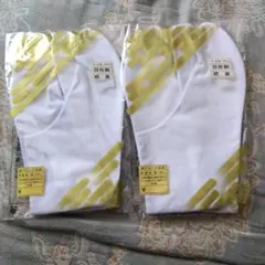 よっちゃん様 リクエスト 3点 まとめ商品