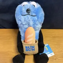 【プライズ】SUNSUN パペットスンスン ベーカリーBIGぬいぐるみ