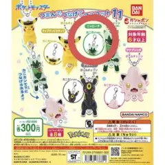 ポケットモンスター つまんでつなげてマスコット11 / ニャローテ