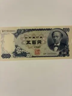 2026年最新】500円 岩倉具視の人気アイテム - メルカリ