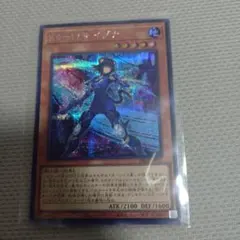 2025年最新】イヅナ シークレットの人気アイテム - メルカリ