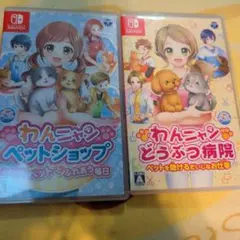 わんニャンペットショップ 　わんニャン動物病院