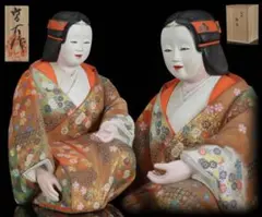 2026年最新】能 人形の人気アイテム - メルカリ