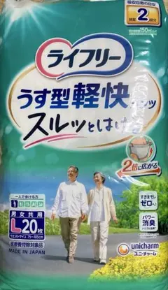 ライフリー うす型軽快パンツ L 4セットのサムネイル