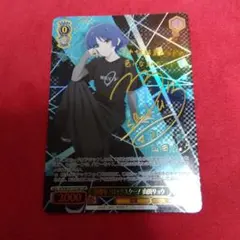 2026年最新】山田リョウ sspの人気アイテム - メルカリ