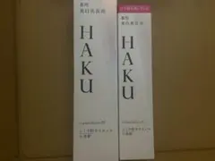 (バーコードありHAKUメラノフォーカスEV本体45gと付け替え用レフィル45g